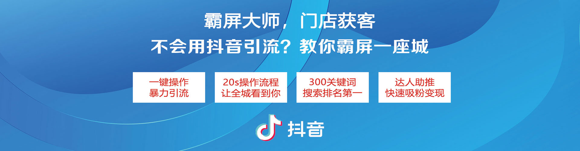 庆阳信息流投放