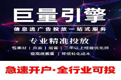 百度关键词推广费用预算工具推荐